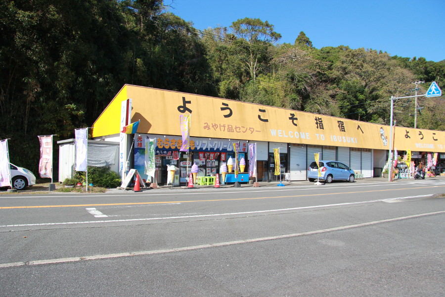 駐車場もあるので、ドライブ途中に立ち寄ってみて 駐車場もあるので、ドライブ途中に立ち寄ってみて