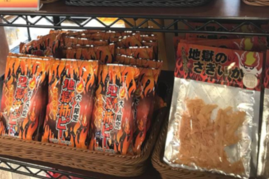 新作も続々登場する地獄シリーズ
