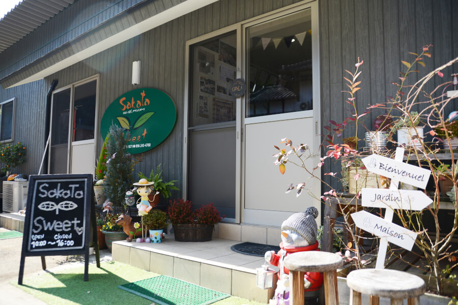 元々は義母の漬け物屋がスタート。2004年からお菓子をはじめたそう 義母の漬け物屋がスタート。2004年からお菓子をはじめたそう