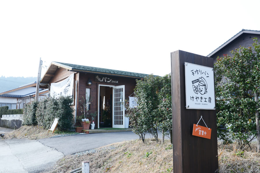 空港から向かって通行止めの交差点を左折。道沿いの看板が目印