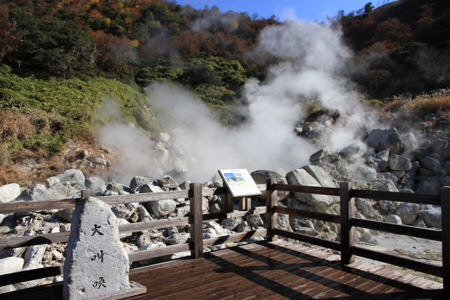 大叫喚地獄で、夜はどんな声がきこえるか試してみて 大叫喚地獄で、夜はどんな声がきこえるか試してみて