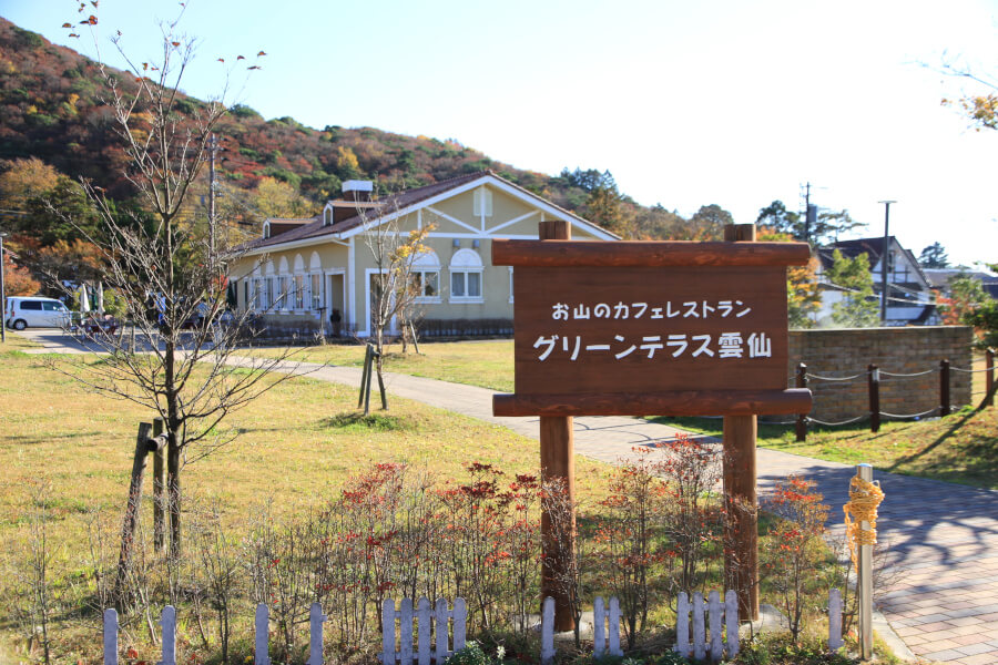 店は雲仙地獄の目の前