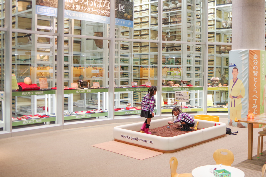 遊びながら学ぶキッズこうこがく研究所! 遊びながら学ぶキッズこうこがく研究所!