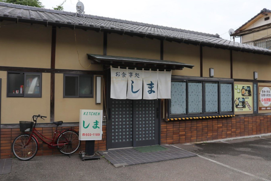 平屋建てのキッチンしまは、信号機の「志賀島小前」のすぐそばにあります 平屋建てのキッチンしま