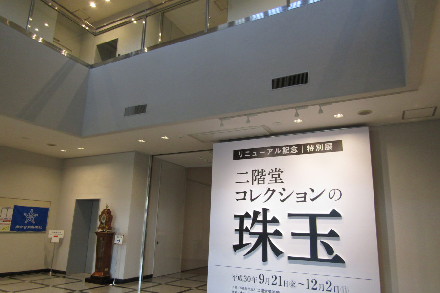 テーマ毎の企画展をチェック！