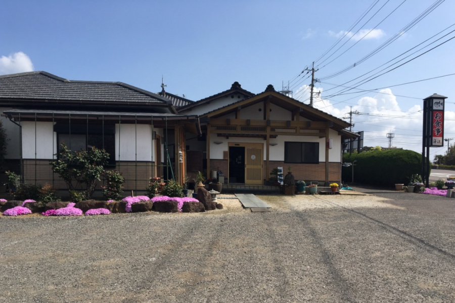 絶品のアジフライが食べられる「食事処 海道」 絶品のアジフライが食べられる「食事処 海道」