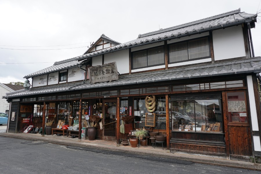 趣のある佇まいの「猪原金物店」