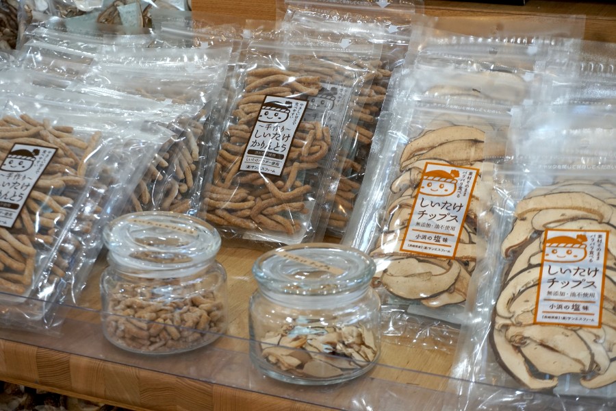 工場で作られたしいたけを使った加工品も 工場で作られたしいたけを使った加工品も