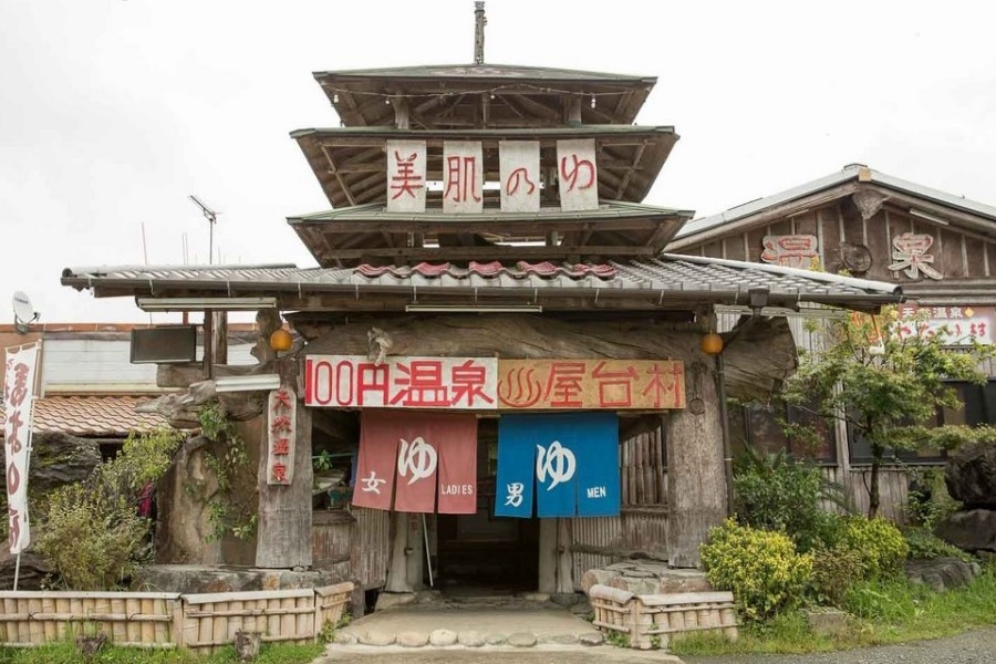 外観からインパクト満載の手作り温泉は100円で入浴可能