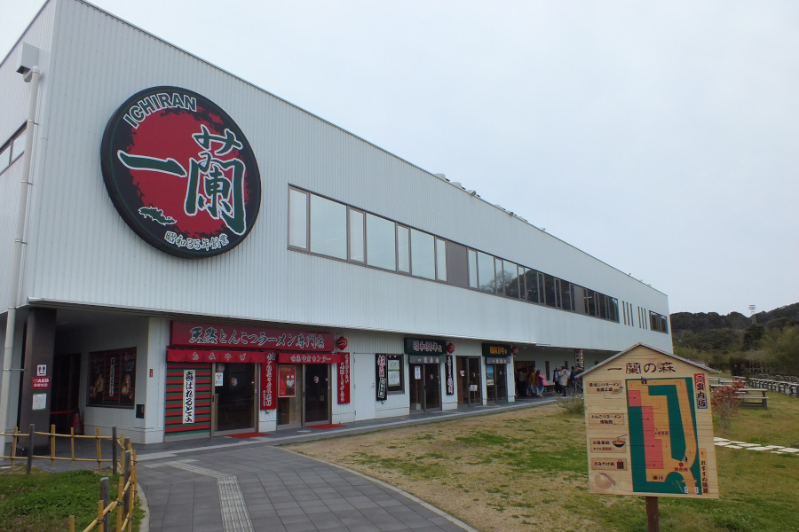 1q一蘭の大きなロゴが目印の工場兼店舗兼博物館