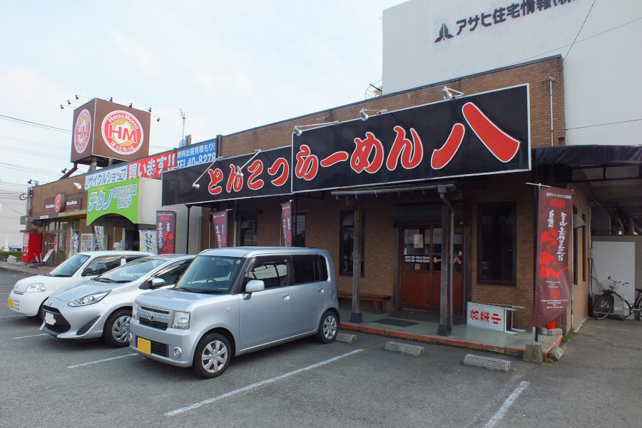 店の前には駐車場もあります