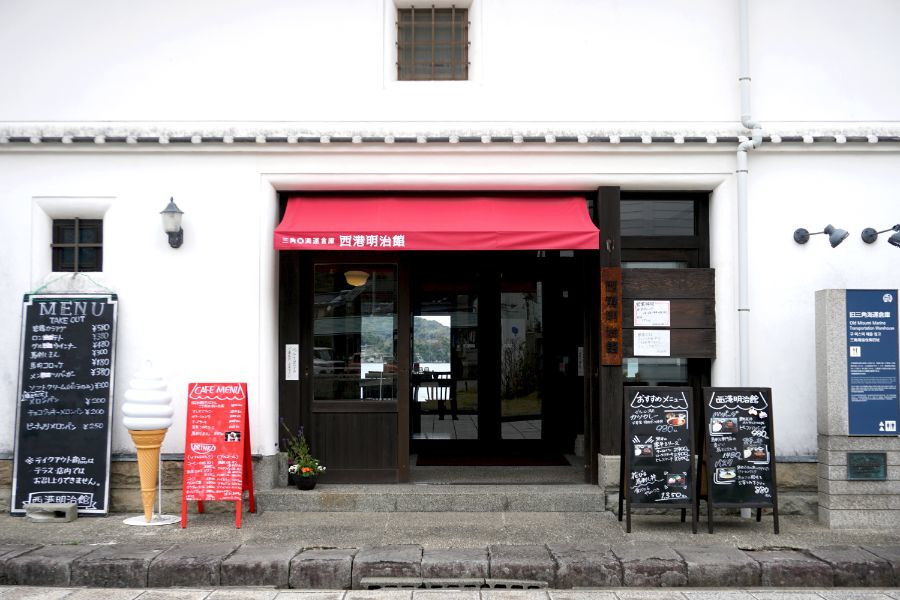 レストラン「西港明治館」