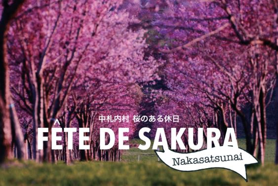 FETE DE SAKURA Nakasatsunai