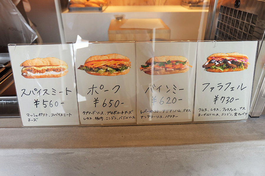 カラフルな野菜やお肉に合わせたソースでボリューム満点なサンド
