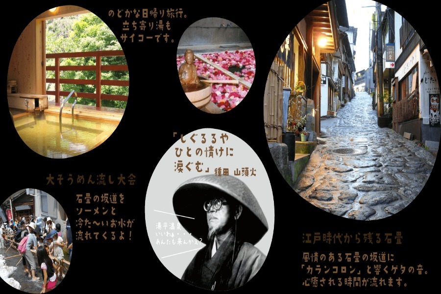放浪の俳人・山頭火に思いを馳せましょう