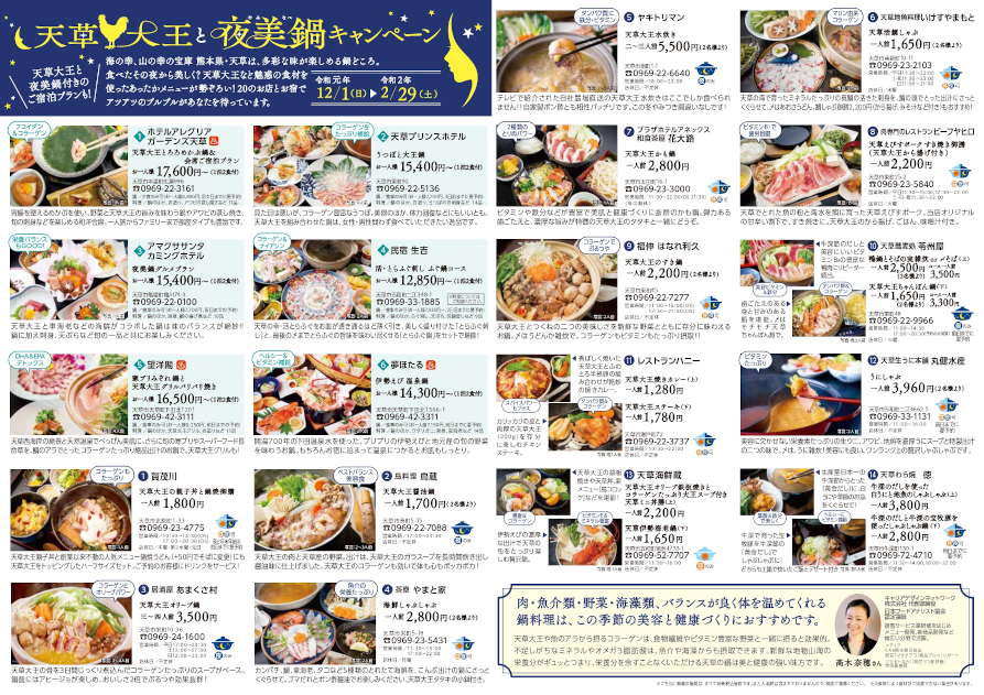 アンケートに答えるとプレゼントが抽選でもらえます！