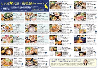 アンケートに答えるとプレゼントが抽選でもらえます！