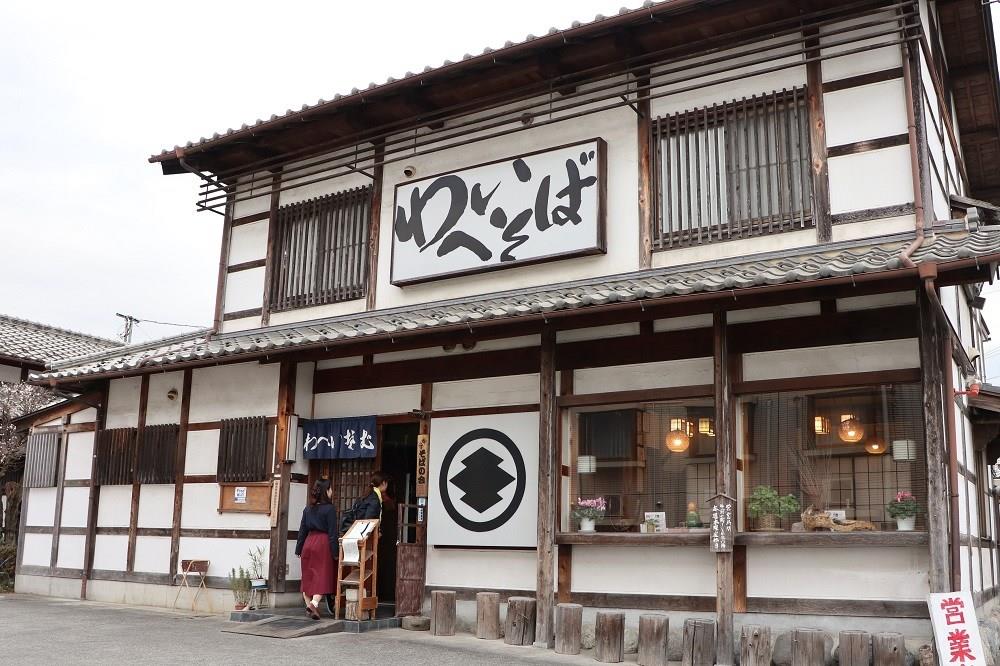 本格手打わへいそば　外観