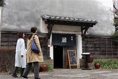 喫茶 蔵　外観