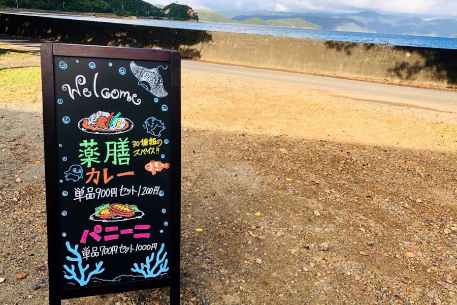 加計呂麻島の静かな薩川集落にできた「太陽の島カフェ」