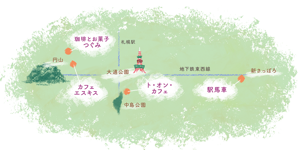 Coffee Shop 駅馬車 新札幌の駅近喫茶店で 昭和のレトロ気分を満喫 たびらい Coffee Shop 駅馬車 新札幌の駅近喫茶店で 昭和のレトロ気分を満喫 たびらい