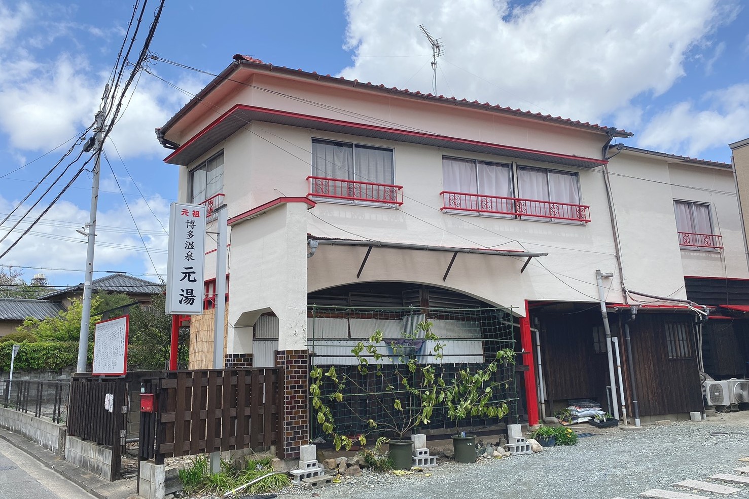 住宅街に不思議な看板が