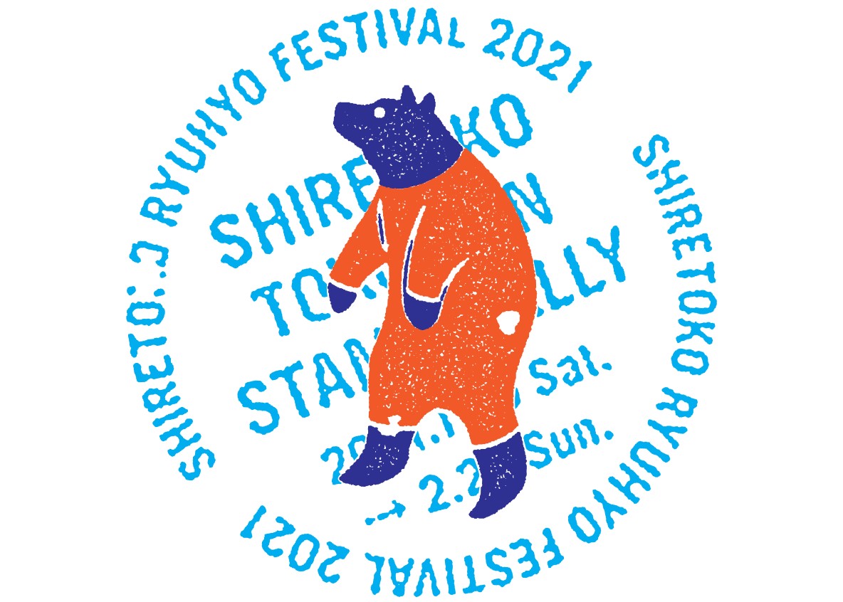 ヒグマをモチーフにした知床のシンボルキャラクター「知床トコさん」 知床トコさん