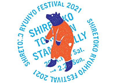 知床トコさん