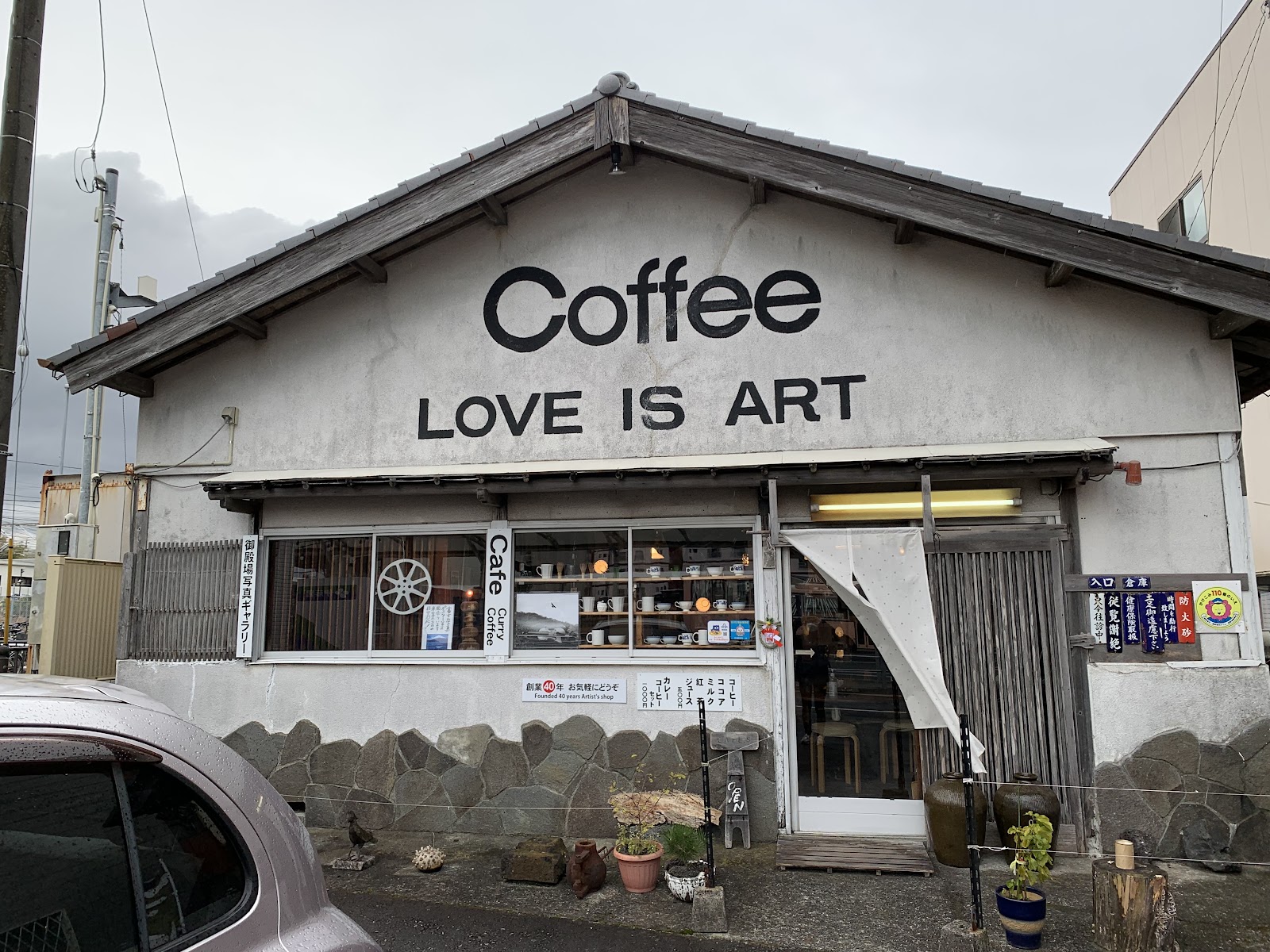 LOVE IS ART