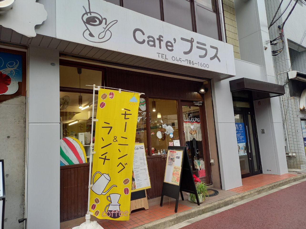 金沢八景カフェ