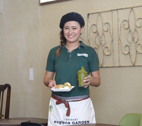 ユーグレナ・ガーデン