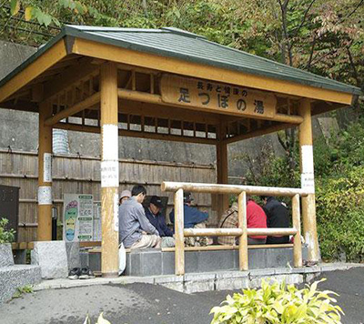 長寿と健康の足つぼの湯