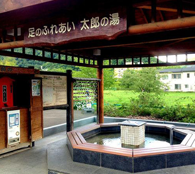 足のふれあい太郎の湯