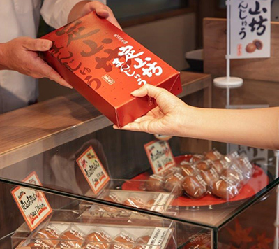 定山坊まんじゅう工房