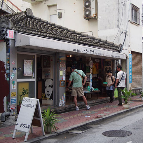 浮島（うきしま）通り