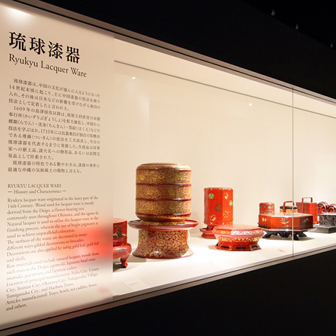 那覇市伝統工芸館