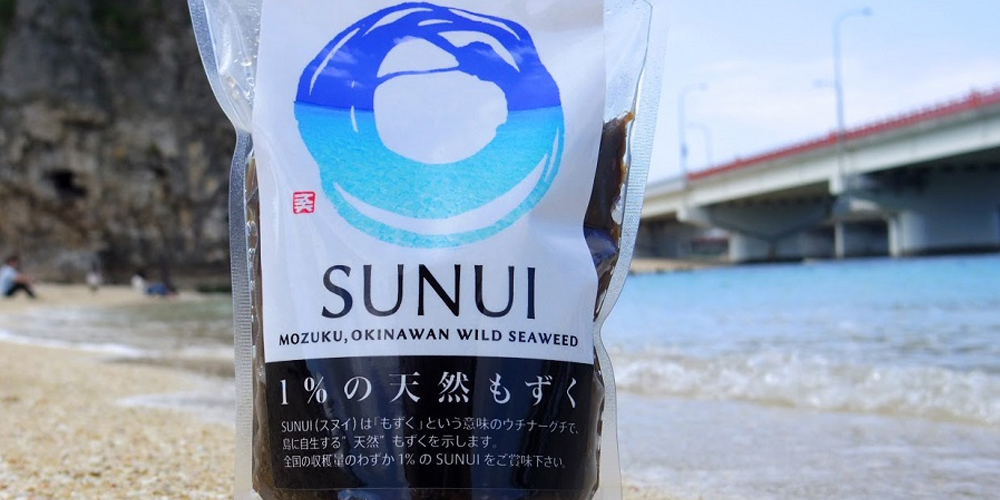 SUNUI（スヌイ）