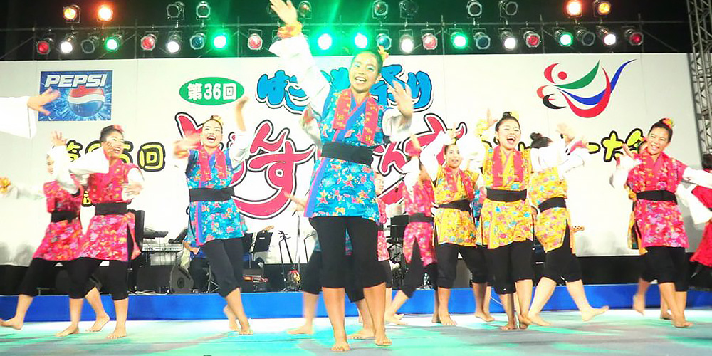 宜野湾はごろも祭り