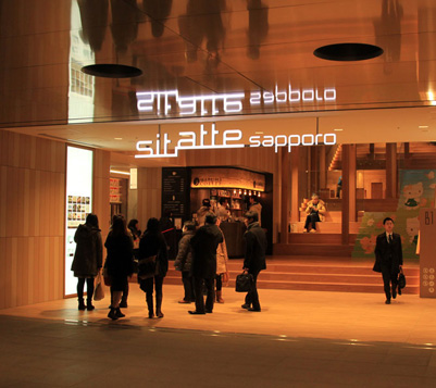 シタッテサッポロ
