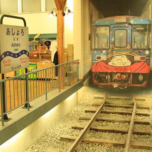 道の駅がすごいんです 