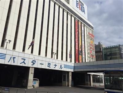 札幌バスターミナル