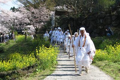 六郷満山峯入