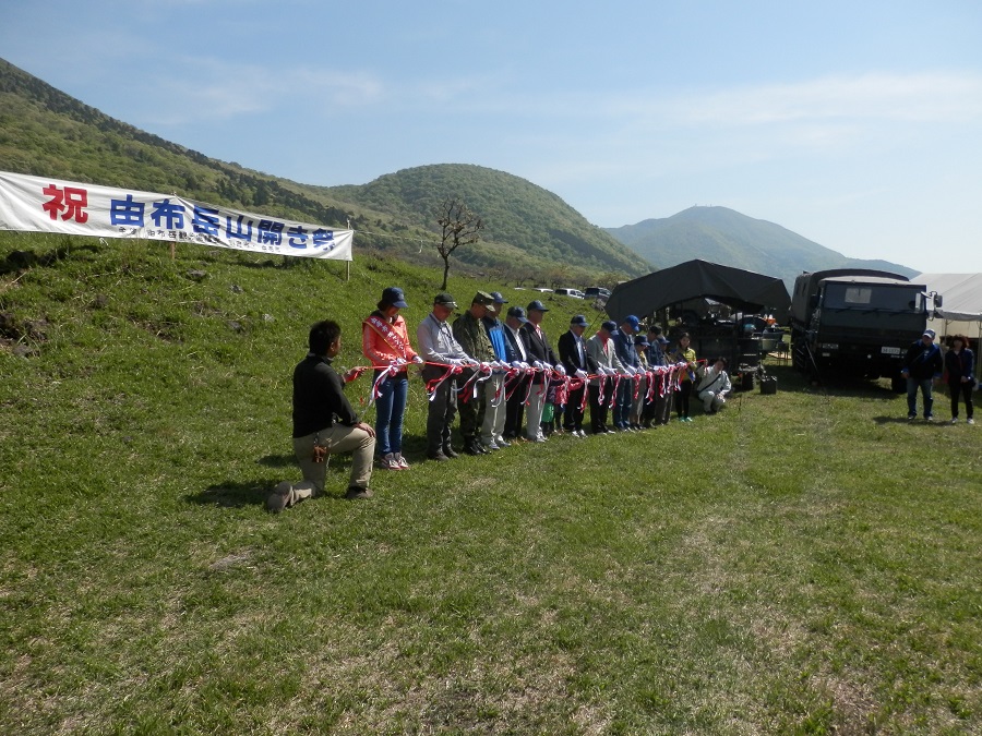 由布岳登山者の安全を祈る「由布岳山開き祭」
