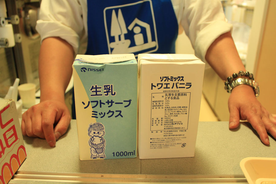ソフトミックスには“生乳”タイプを使用している(写真左)