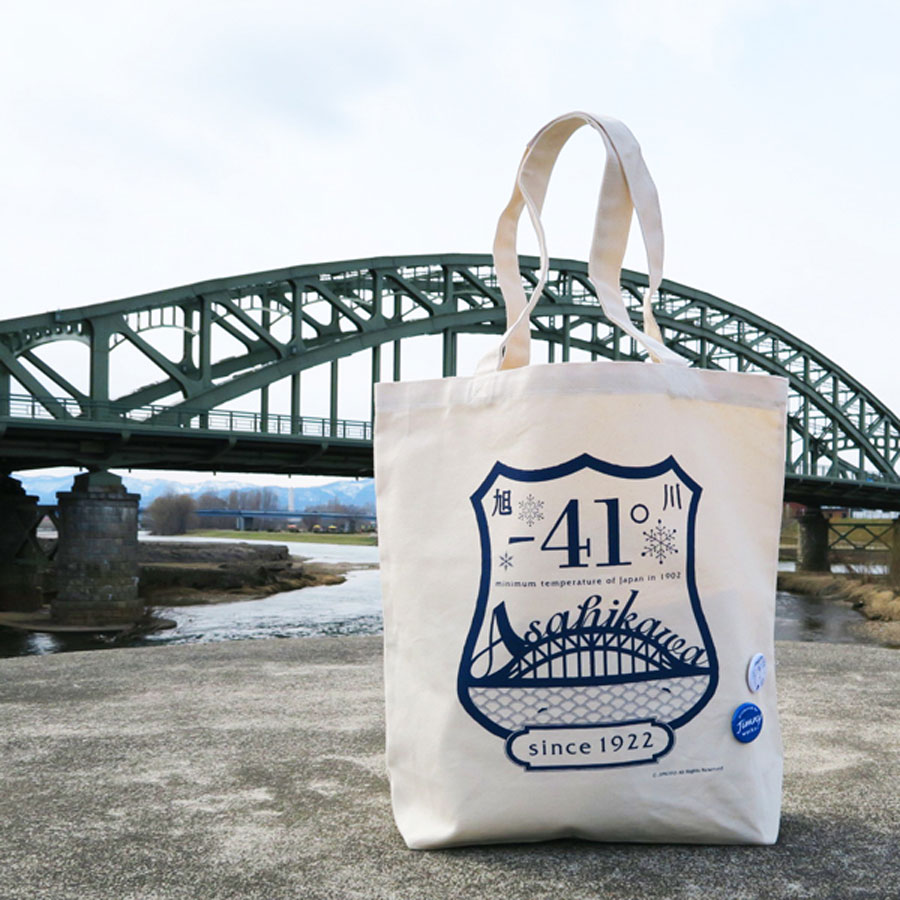 旭川のJIMOTOTEには、旭橋とウグイ、以前記録した国内最低気温がプリント