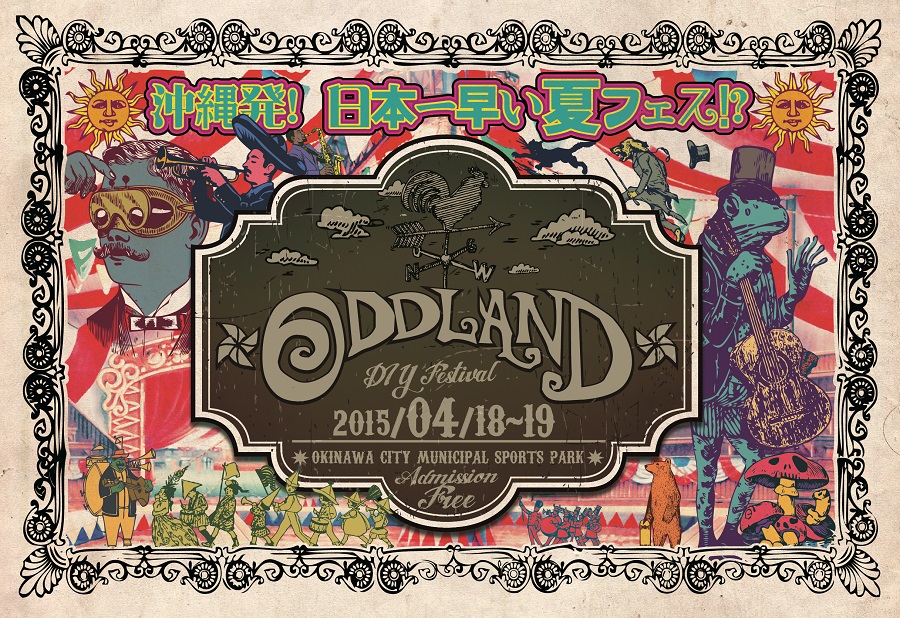  ODD LAND 