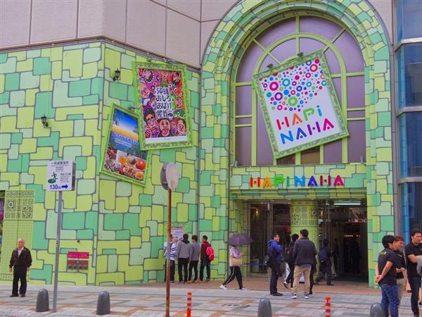 那覇市国際通りの旧三越跡にオープン