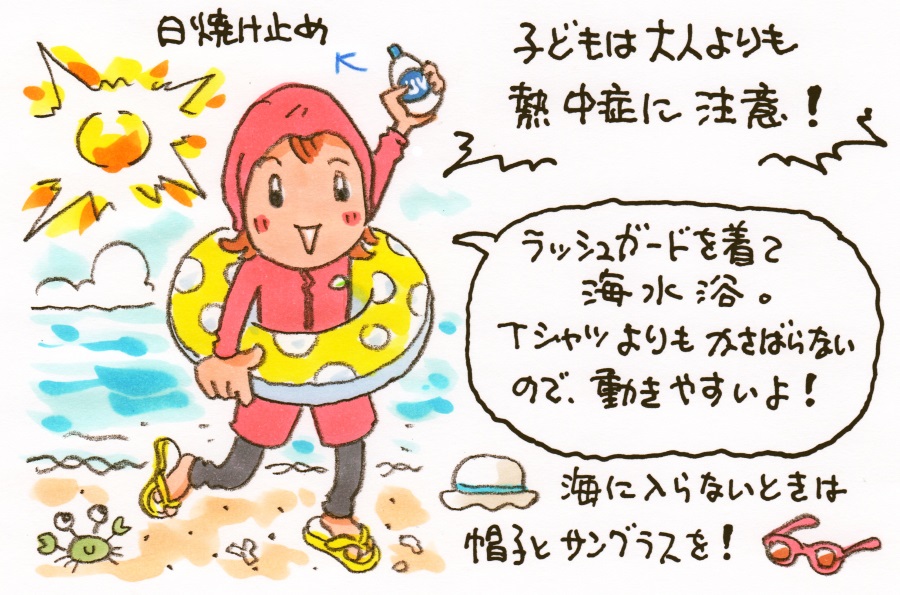 夏休みの沖縄 服装指南 海編 ニュース たびらい 夏休みの沖縄 服装指南 海編 ニュース たびらい