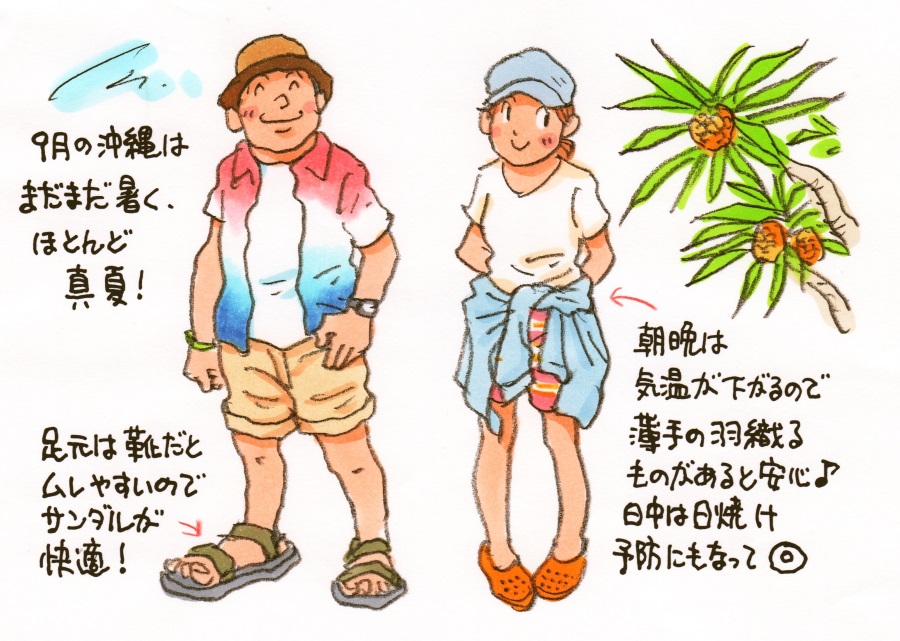 イラスト/時川真一