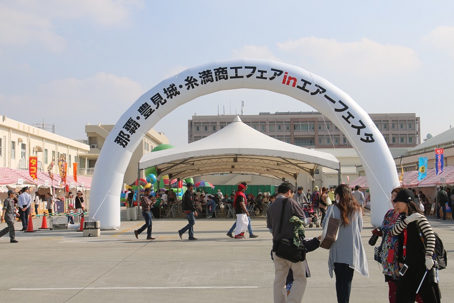 エアーフェスタ2015